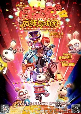 中文字幕在线精品视频站app